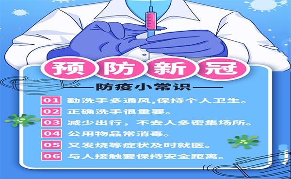 中疾控發(fā)布！中國新冠疫苗不良反應(yīng)數(shù)據(jù)首次公開！