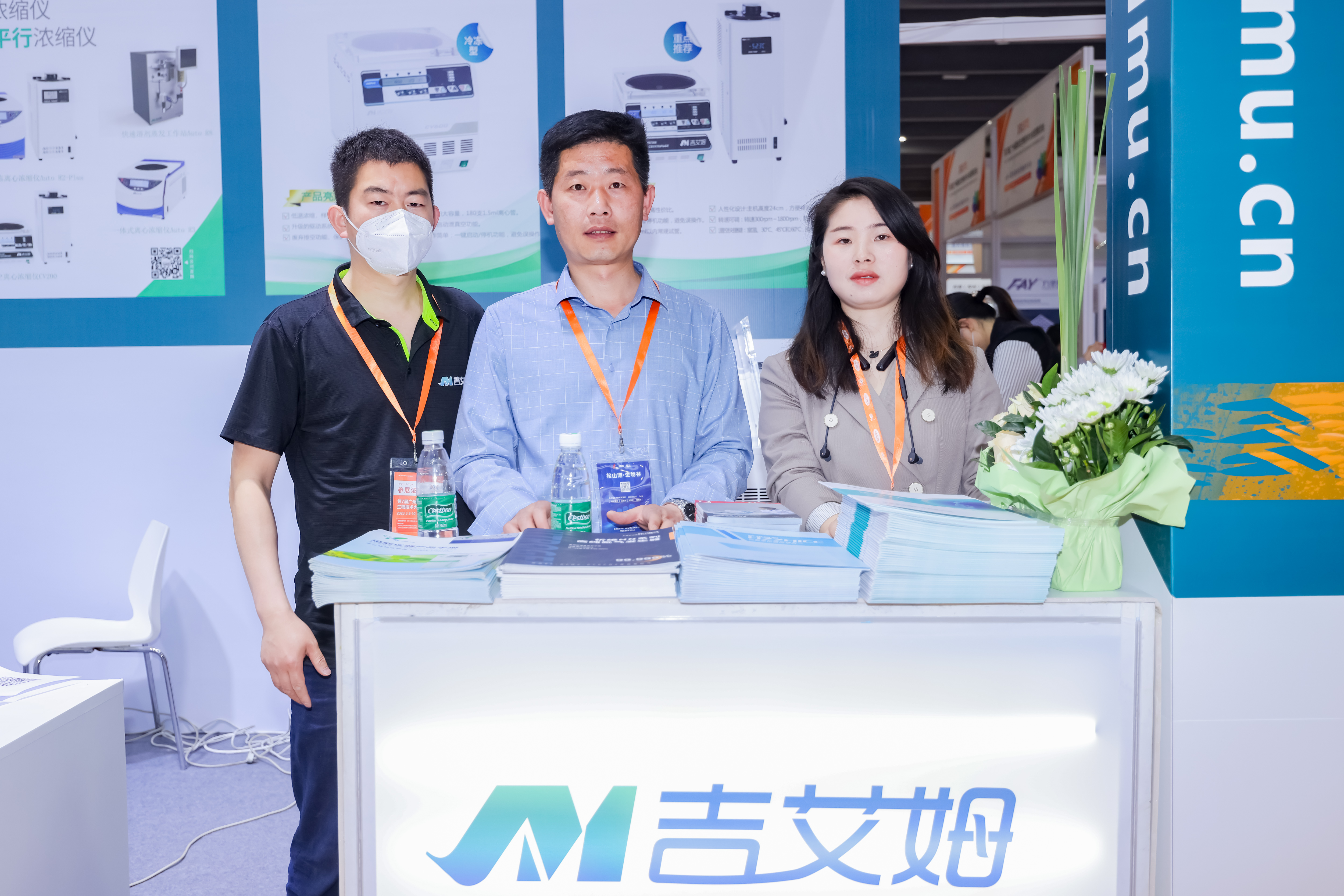 廣州國際生物技術大會——帶你走進北京吉艾姆