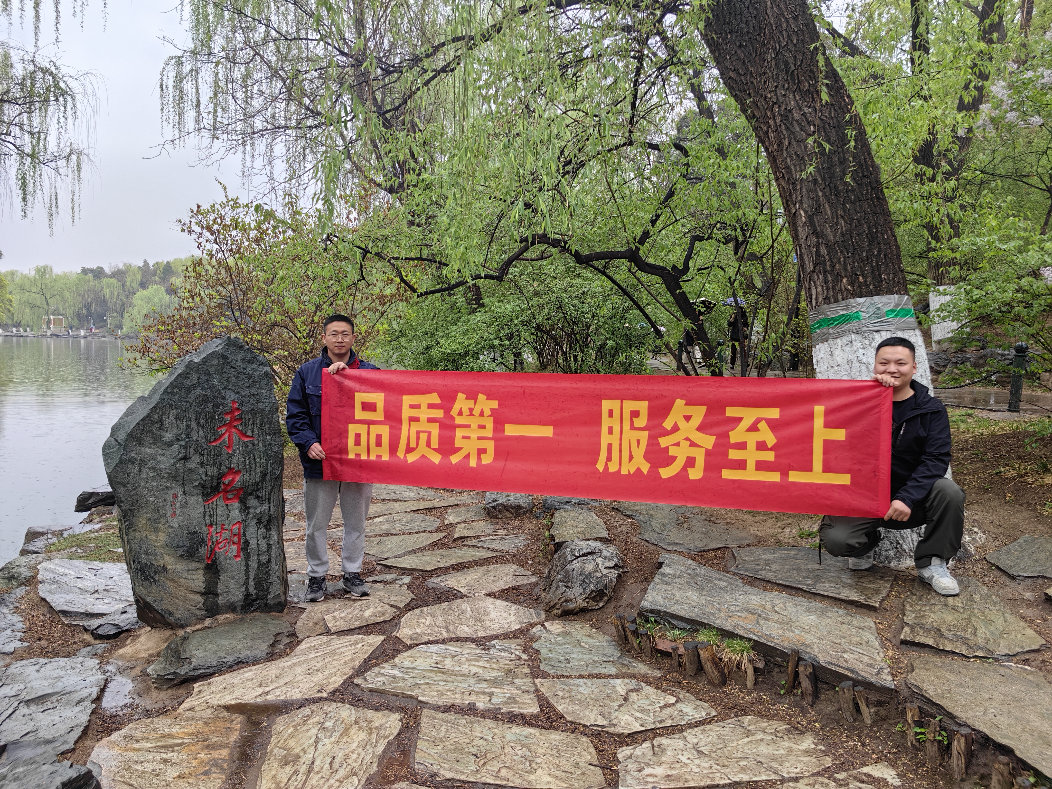 北京吉艾姆全國巡檢—品質(zhì)守護(hù)，貼心服務(wù)